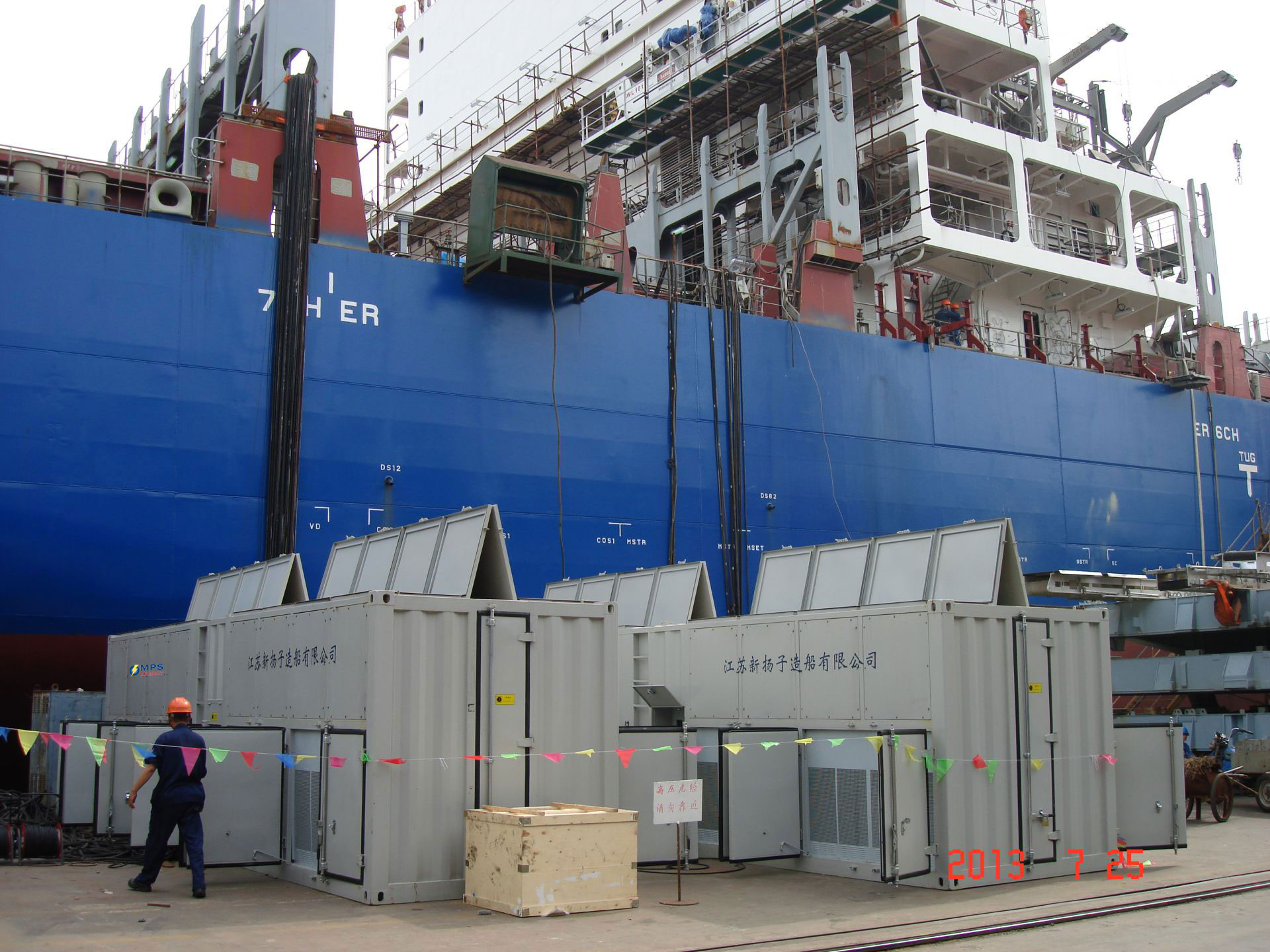 AC6.6kV-14400KW Generator Set Testing System for Jiangsu Newyangzi Shipbuilding Co., Ltd